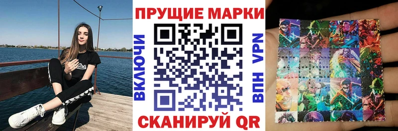 Марки NBOMe 1,5мг  Мичуринск 
