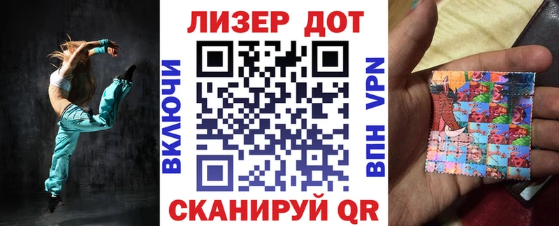 Марки 25I-NBOMe 1,5мг Мичуринск