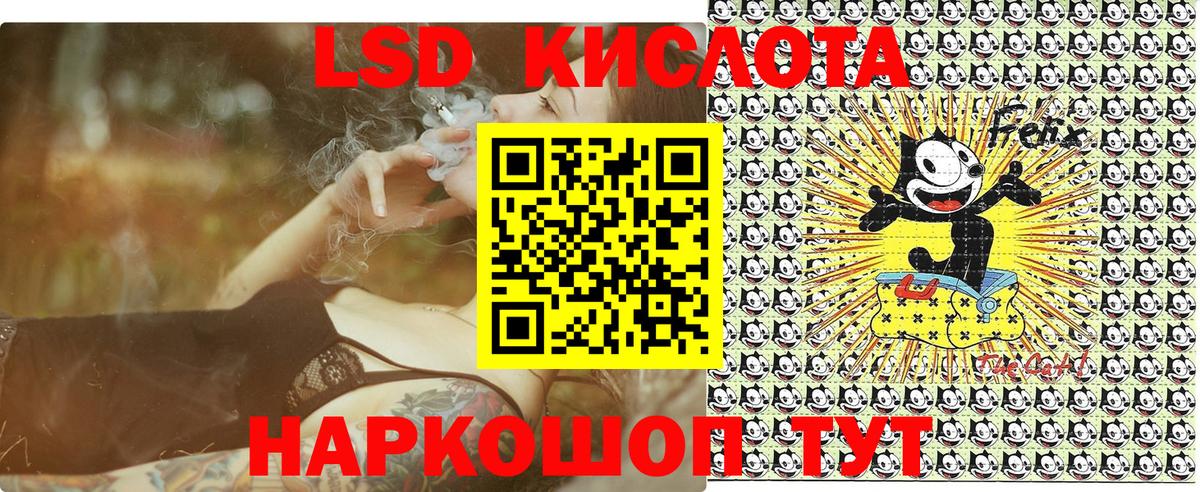 Наркотические марки 1500мкг Мичуринск