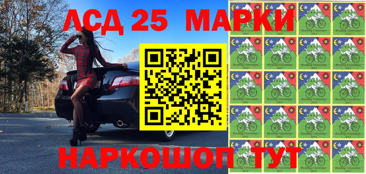 Мичуринск  Марки NBOMe 1,5мг  Марки 25I-NBOMe  Марки NBOMe 1,5мг  Вход с VPN 